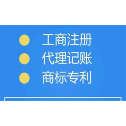 德州代理记账,融信财税,代理记账公司