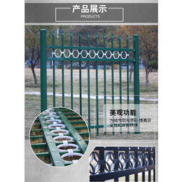 锌钢围墙栏杆厂家哪家好|南京熬达围栏|扬州围墙栏杆