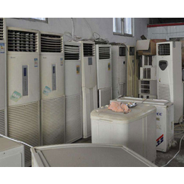 *空调回收|合肥强运空调回收|合肥空调回收