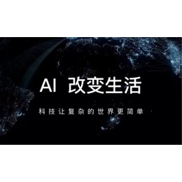 智能语音机器人有哪些、郑州智能语音机器人、掌云网络(查看)