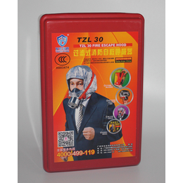 TZL30型过滤式消防自救呼吸器