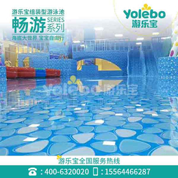 湖北荆州可拆装式游泳池设备使用寿命多长价格多少