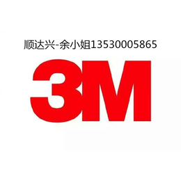 3M87505****   3M87505现货