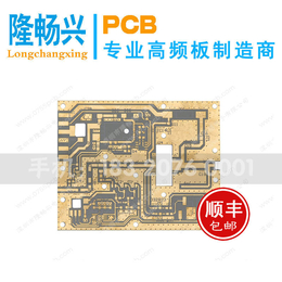 线路板_pcb镀金高频板_泰州高频板