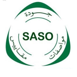 广州****SASO认证沙特认证证明书的正规办理