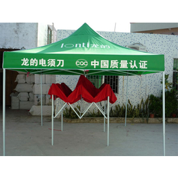 郑州折叠广告帐篷-展华广告-折叠广告帐篷定做