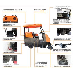驾驶扫地车|圣仕达(在线咨询)|汉滨区扫地车