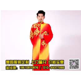 房山区舞蹈服装出租|【咨询*名送优惠】|舞蹈服装出租市场