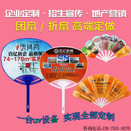 北京木板uv-2513个性定制uv广告行业打印机