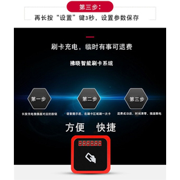 ic卡充电桩出售|安徽拂晓(在线咨询)|南京充电桩