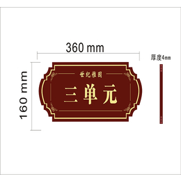 房地产标牌生产厂家-西安意和标牌-延安房地产标牌