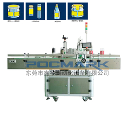 全自动圆瓶*贴标机 啤酒双面贴标机 *瓶调味品贴标机