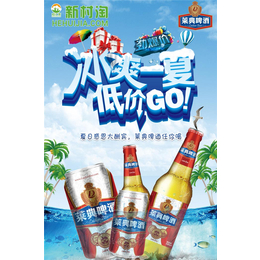 广西啤酒代理哪个牌子好 ,广西啤酒加盟,【莱典啤酒】