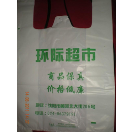 塑料袋加工、湖北塑料袋、武汉飞萍(查看)