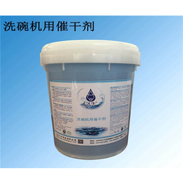 洗碗机催干剂长期供应/价格、北京催干剂、北京久牛科技(查看)