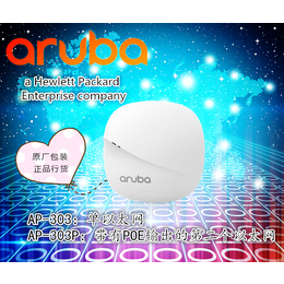 Aruba室内无线AP 303系列