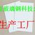 湘西州玻璃钢胶衣板 花纹板便宜价格新闻缩略图4