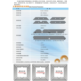 电*器、赛意德机械设备、电*器设备定制