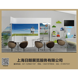 画展展台设计报价、日朗展览公司、上海展台设计报价