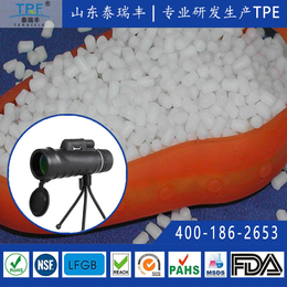 泰瑞丰(图)_TPE材料_TPE