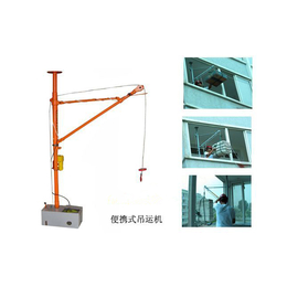 小吊机吊运机（单柱吊运机）、东弘起重、单柱吊运机