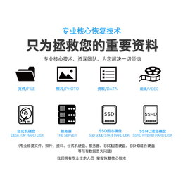 微信数据库*-数据库*-武汉五十二区数据恢复