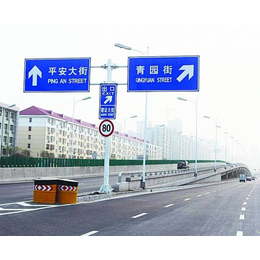 合肥昌顺标识牌厂(多图)-乡村道路标识牌-合肥道路标识牌