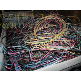 库存电缆回收,电缆回收,万祥物资电缆回收