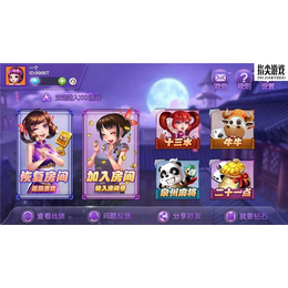 苹果娱乐|广州游戏|4399小游戏