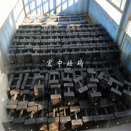 定西20kg*用<em>铸铁</em>砝码