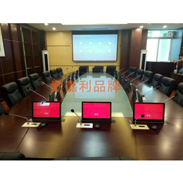 北京勤嘉利品牌超薄升降终端智能音视频会议系统