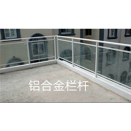 铝合金栏杆-鑫达江玻璃-武汉铝合金