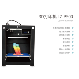 3D打印机为什么不普及_3D打印机_立铸厂家(图)