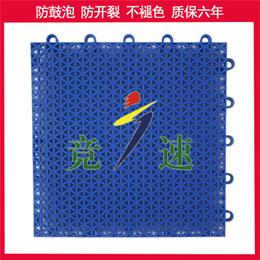 安装悬浮地垫|郑州悬浮地垫|河南竞速体育