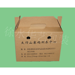 保定华艺包装(图)|纸盒包装厂|衡水纸盒