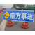 三门峡道路标志牌|道路标志牌规格|丰川交通设施(推荐商家)缩略图1
