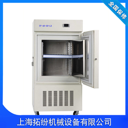 超低温保存箱低温冷冻箱低温冷藏箱低温储藏箱小型低温冷库缩略图