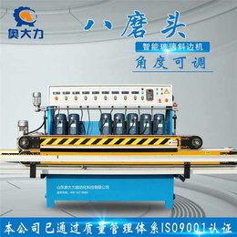 奥大力科技(图)、卧式直线玻璃磨边机、杭州玻璃磨边机