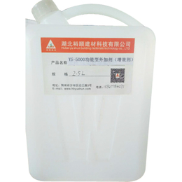 管桩外加剂厂家*|裕顺外加剂 价格优惠|锦州管桩外加剂