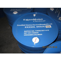 Exxsol D60是脱芳烃类*
