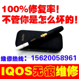 iqos****维修_iqos_易客iqos(查看)