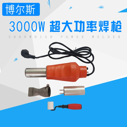 PVC PE防水卷材 3000W大功率土工膜塑料焊枪吹风机