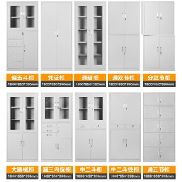 防火文件柜、文件柜、钢制文件柜