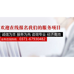 郑州HSE认证、【众智认证】、河南HSE认证中心