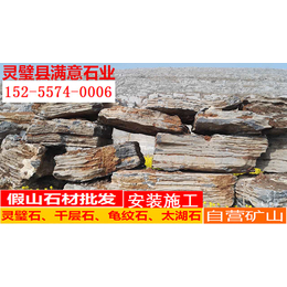 千层石产地*,滁州市千层石,满意石业客户至上
