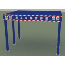 建筑安全防护棚批发、湛江建筑安全防护棚、天蓝建筑(查看)