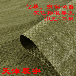 编织袋种类|聊城编织袋|辰宇包装材料(查看)