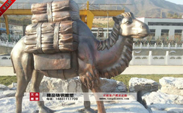 黄铜铸造骆驼雕塑-艾品雕塑(在线咨询)-广西骆驼雕塑