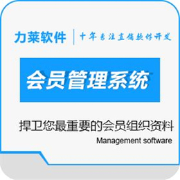 微商城界面定制开发双轨制奖金结算系统