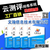 兴海县网络阅卷解决方案  教育阅卷系统缩略图3
